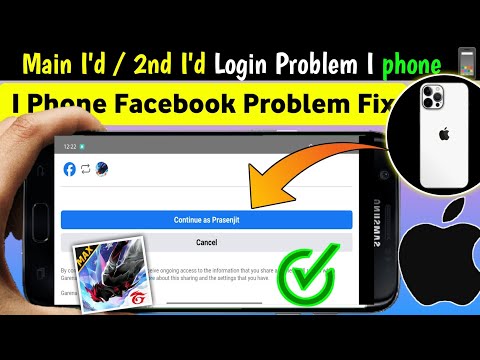 FREEFIRE FACEBOOK MAIN ID/ SECOND ID LOGIN ISSUE SOLVED ON IPHONE| IPHONE 2ND ID LOGIN ISSUE SOLVED 