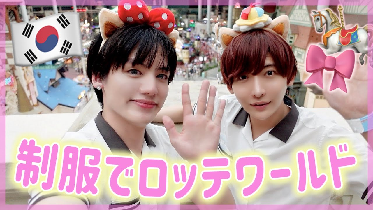 🇰🇷【韓国】ロッテワールド凄すぎ‼️イケメンアイドルとも遭遇‼️