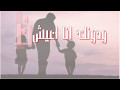 ياتاج راسي انشودة رائعة