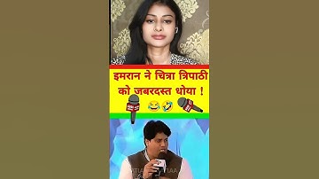 Imran rocked godi media shocked🤯 #shorts #youtubeshorts #shortvideo