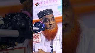 কিৃকেটার শইদ আফ্রিদী অজানা কথা banglawaz bozlurrashid shorts