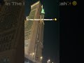 Makkah Fellings من قلب مكة المكرمة mp3
