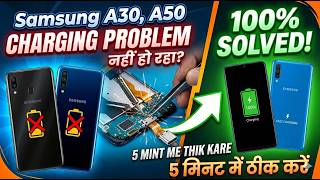 Samsung A30, A50 Charging Problem Solution 100% | Sirf 5 Minute Me Thik Kare!