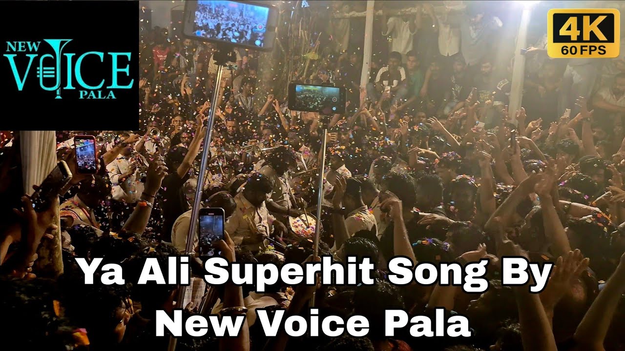 Ya Ali Song | New Voice Pala | Super Hit Song |പഴഞ്ഞി പെരുന്നാൾ 2025 | ഒറ്റതെങ്ങ്  @palanewvoice8436