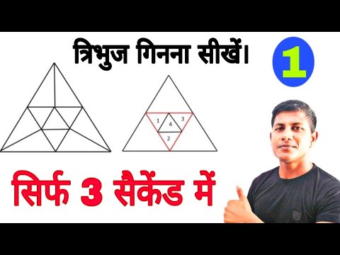 वीडियो: आप सकल रेटिंग अंक की गणना कैसे करते हैं?