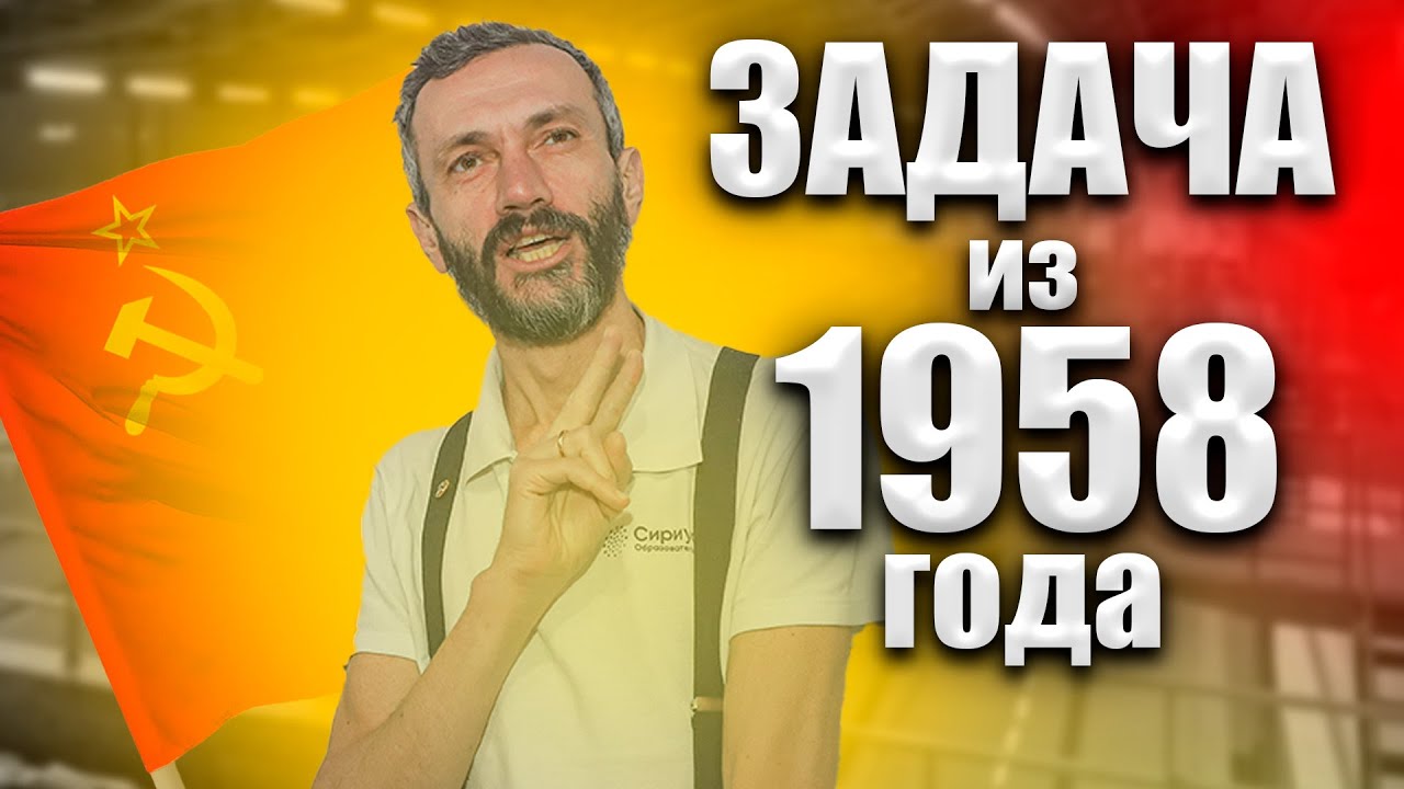 ЗАДАЧКИ ИЗ БРОШЮРЫ КОЛМОГОРОВА 