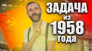 картинка: ЗАДАЧКИ ИЗ БРОШЮРЫ КОЛМОГОРОВА 