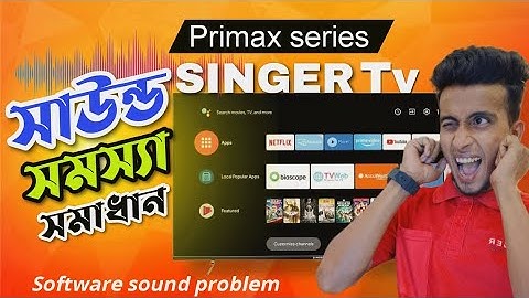 Singer Primax series smart tv sound problem|সিঙ্গার primax স্মার্ট টিভি সাউন্ড সমস্যার সমাধান ২০২৩