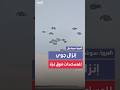 مشاهد لإنزال جوي للمساعدات الإنسانية فوق منطقة المواصي في خان يونس بقطاع غزة 