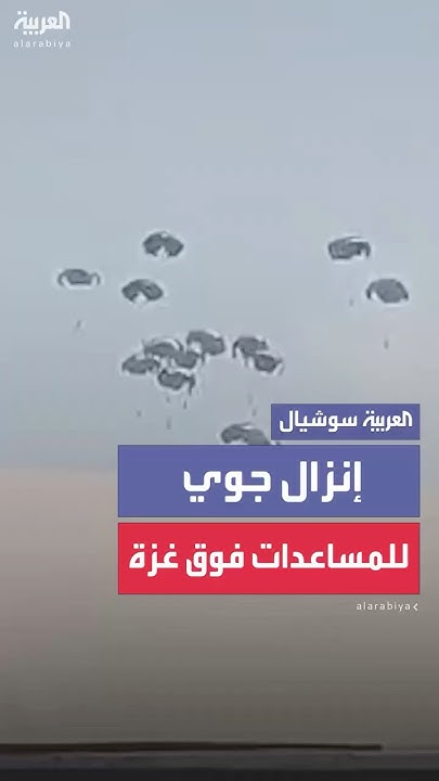             
 - نشر قبل 47 دقيقة