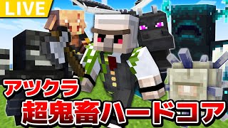 おんりー / ドズル社の配信のサムネイル画像