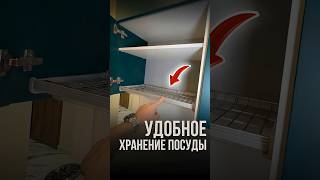 Удобное хранение посуды | Николай Чубаров @hudeuotremonta