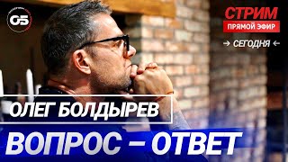 Наркомания, алкоголизм, созависимость - отвечаю на ваши вопросы, разберем интересные ситуации.