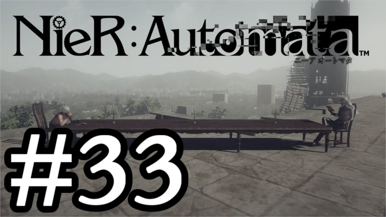 【ゆっくり解説】人類の栄光を夢見るアンドロイド Part.33【ニーアオートマタ】