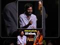 చరణ్ గారి లంచ్ బాక్స్ నేనే తినేవాన్ని | Director Buchi Babu Sana Interview | Ram Charan | Peddi