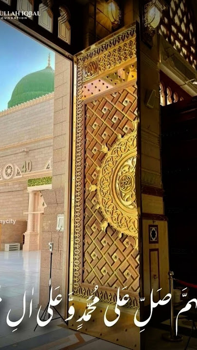 Ya Muhammad noor e majaseen💕❣️🙏/ Beautiful Naat #short #youtubeshorts #shorts #shortvideo