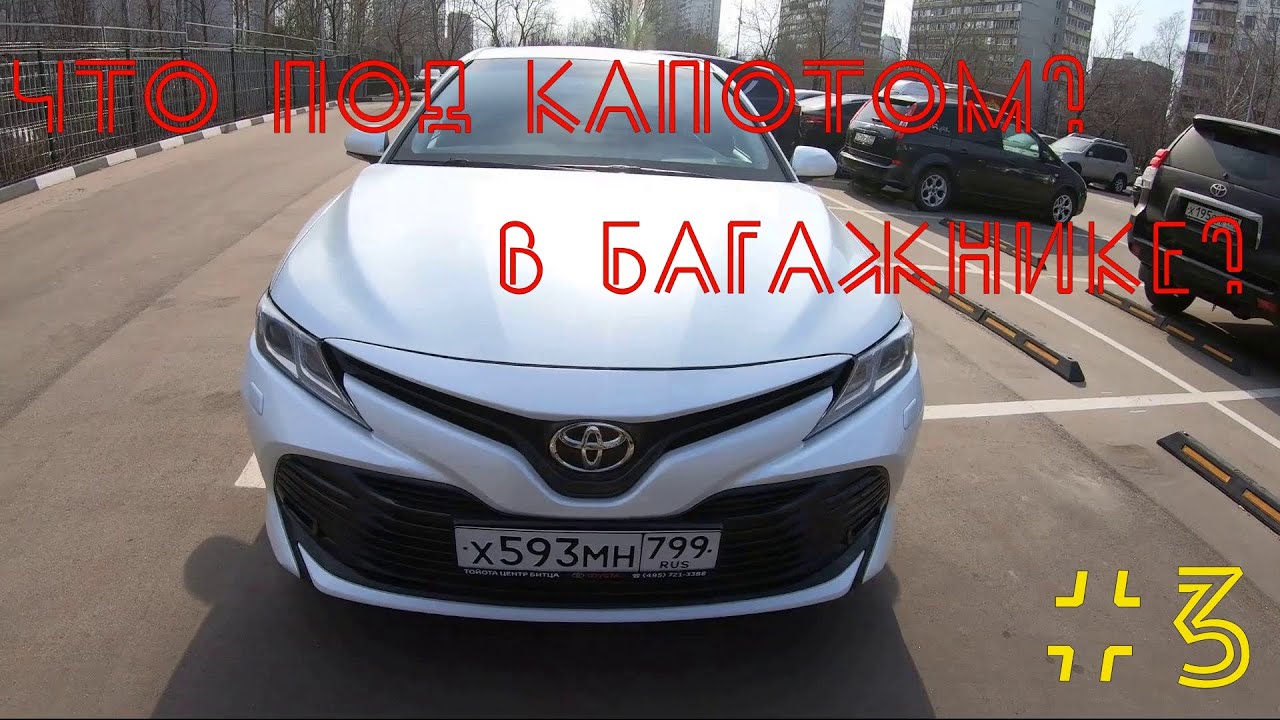 Как выглядит машина камри