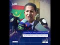 تدشين منشآت تربوية جديدة بالمعهد التربوي