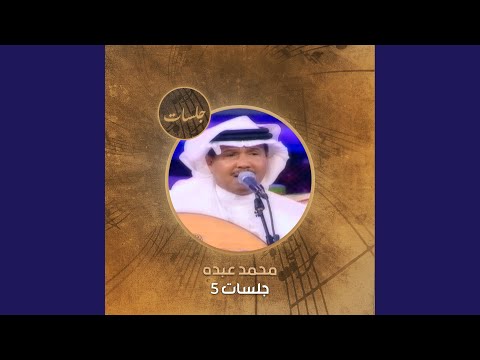 Alghazal Alardieh
