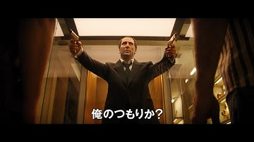 ニコラス・ケイジがケイジを演じる！『マッシブ・タレント』日本版予告編