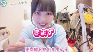 ファンティア始めました　柑橘めたる