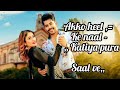Eko Heel De Naal Kateya Ek Saal Be | Full Punjabi Song 2026 | Desi Vibe 🔥