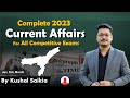 Complete one year current affairs in assamese  for assam competitive exam   janmar 2023