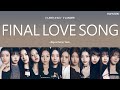 Lyrics iland2 na ilander  final love song  huiyoon