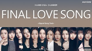 [LYRICS/가사] I-LAND2 N/a I-LANDER - FINAL LOVE SONG • huiyoon