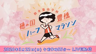ティーズチャンネルの配信のサムネイル画像