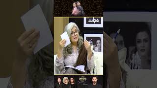Intelligent Talk! Marina Khan Ne Tareefon Ke Pull Bandh Diya | Aik Mohabbat Aur | Drama Review