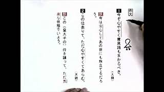 【わかる・読める・解ける 古文単語330 三訂版】 219 こころやすし