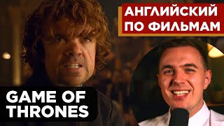 картинка: АНГЛИЙСКИЙ ПО ФИЛЬМАМ - 