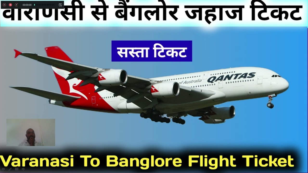 Varanasi to Bangalore Flight , Cheap Flights from Varanasi to Bangalore , Varanasi to Bengaluru