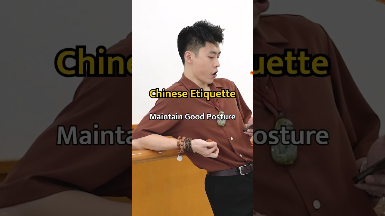 Chinese Etiquette: Good Posture 