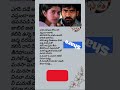 Bhadra #Sirivennela#Devi Sri Prasad# oh Manasa #Ravi Teja