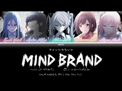 [GAME VER] Бренд Рассудка | Mind Brand (マインドブランド) 25時、ナイトコードで。[Color Coded Lyrics Kan/Rom/Rus]