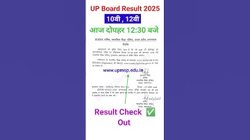 UP Board Result |  UP board result Check out | UP board result 2025