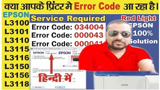 How to Fix Error code 000043 in Epson L5190, L3110 latest  new