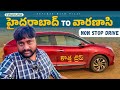 Hyderabad to varanasi non stop drive  my new trip started  ayodhya  kashi  explore with vijay 