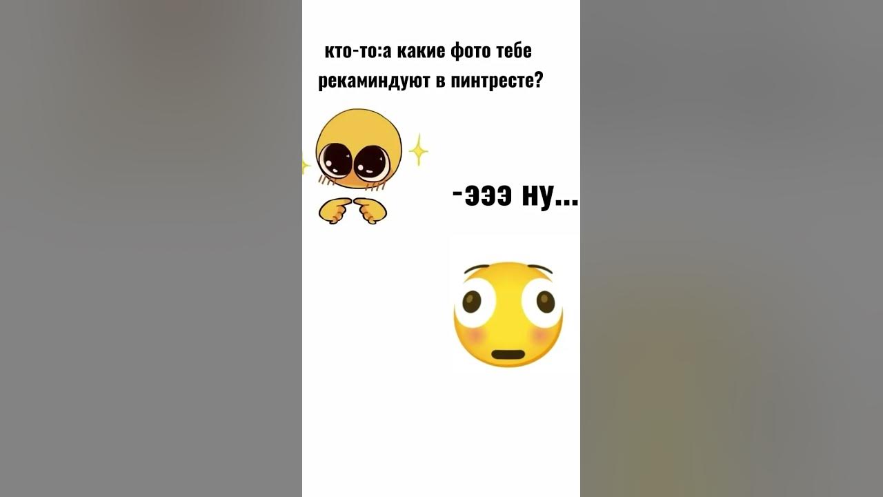ээээ - YouTube