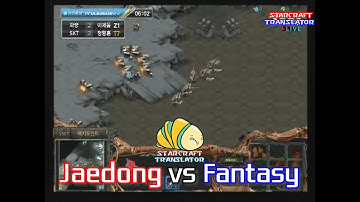 [English Subtitles!] Jaedong vs Fantasy 2010.05.05 @ Matchpoint [Starcraft Translator]