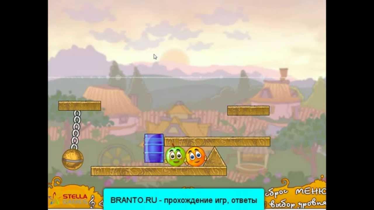 Игра Спаси апельсин и яблоко. Спасти апельсин. Счастливый апельсин игра. Игра спасти апельсин.