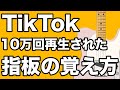 ギターの指板の音名を語呂合わせで覚える方法(※若干の下ネタを含みます)