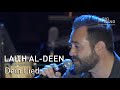 Laith Al-Deen: "Dein Lied"