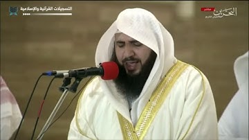 سورة الكهف للقارئ علي صلاح عمر