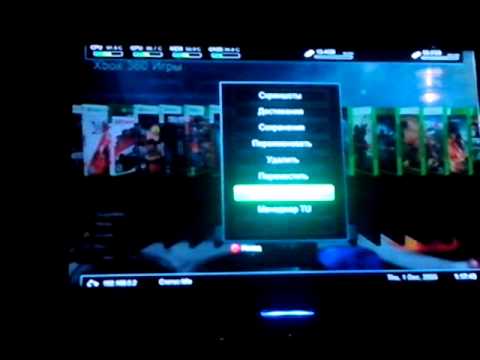 Обложки Игр На Xbox 360 Обложки Игр На Xbox 360