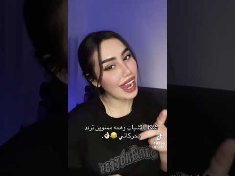 ريفان تويتي