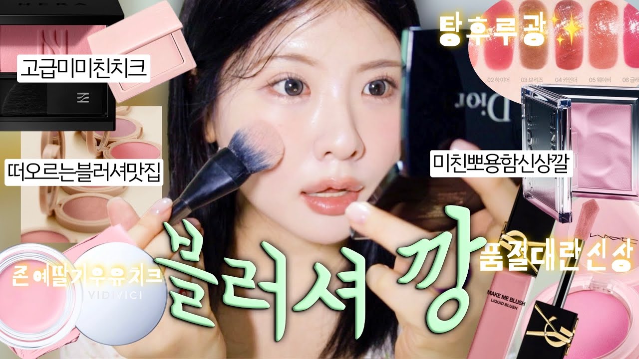 YouTube thumbnail, youmji 염지