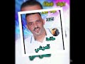الشاب العجال طالعة للمرشي اكسبلور نجومي